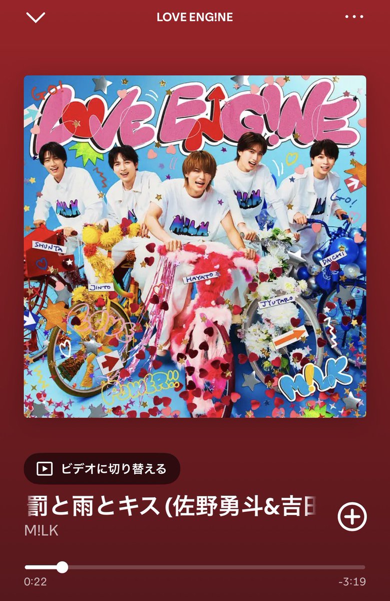 afs0701's tweet photo. この曲まじ好きすぎ
これのおかげで仁人くんのファンになった https://t.co/pOCF06004K