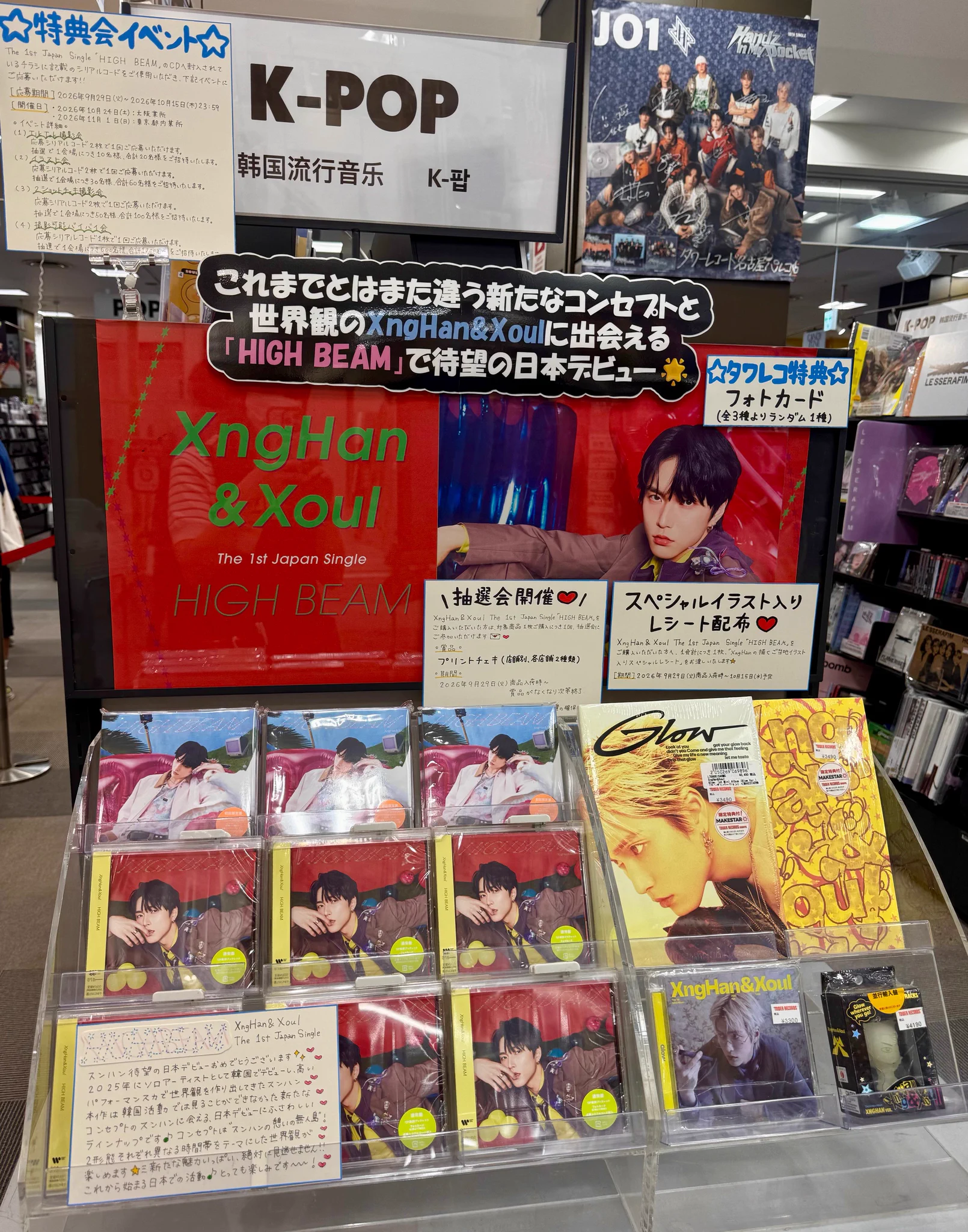 タワーレコード名古屋パルコ店 on X: 