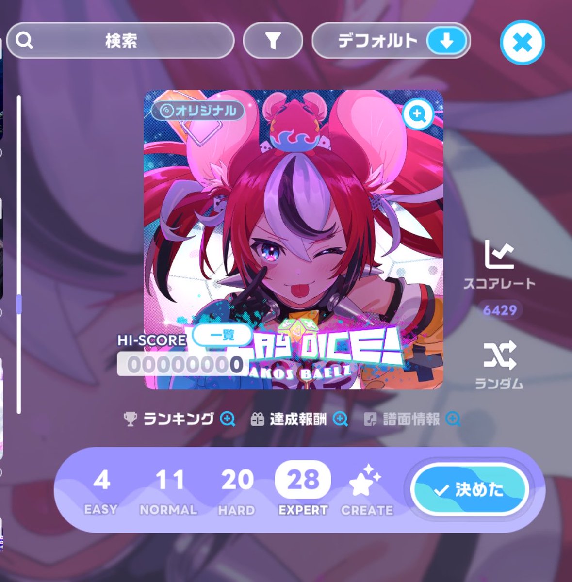 YATO_KM's tweet photo. PRAY DICE！の曲まできたじゃーん‼️ https://t.co/27dL6lCr4O