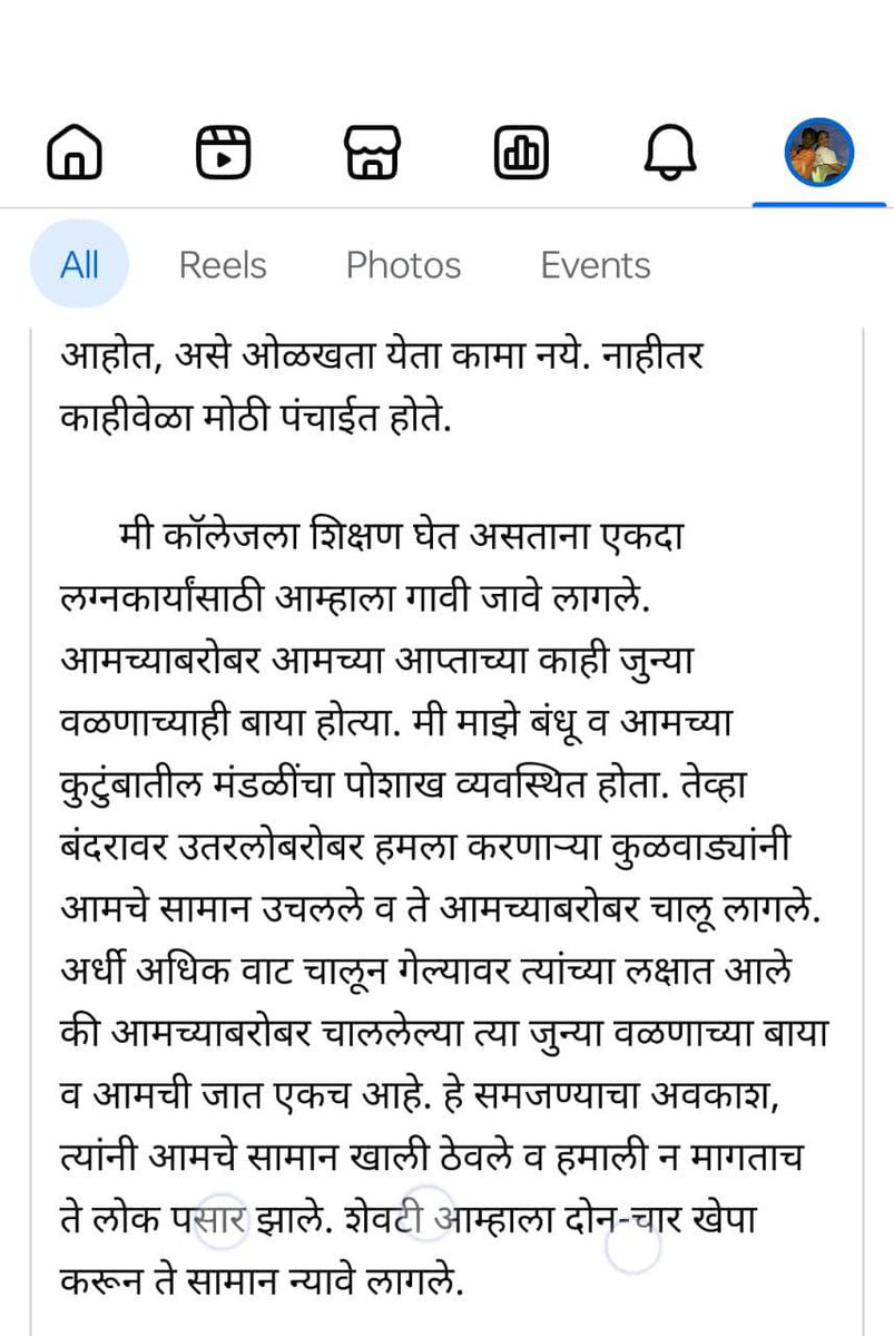 NetragaonkarV's tweet photo. आपल्या मुक्तिदात्याला आपल्या बाबासाहेबांना आपल्याविषयी कितीतरी तळमळ होती..❤️🙏🏻 विश्वरत्न डॉ बाबासाहेब आंबेडकर यांना अभिप्रेत असणारा  शिक्षणातून होणारा आमूलाग्र बदल आपला समाज आपला तरुण,विद्यार्थी आपली मुलगी आपले लोक कात टाकून झपाट्याने स्वतःमध्ये बदल घडवून आणत आहेत..❤️🙏🏻 https://t.co/f2qkwqHGIi