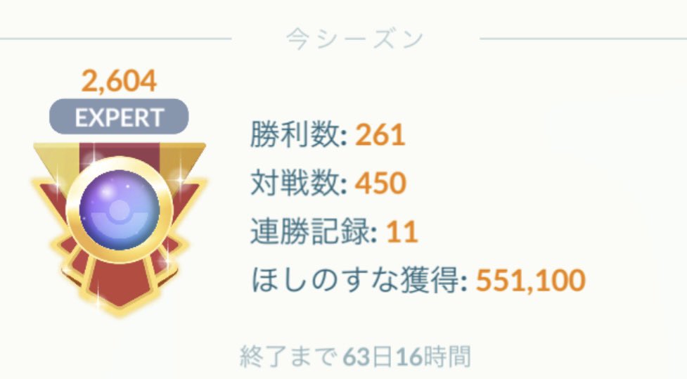 seichan150's tweet photo. 終劇 https://t.co/iPxcEmlIac