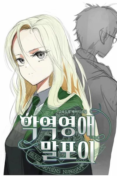 Sstar111112's tweet photo. A notice to all fans of Genderbender Malfoy. 

In South Korea, there is a 110-chapter Harry x Genderbender Malfoy fanfiction featuring Genderbender Malfoy as the protagonist, which concluded five years ago.

#malfoid #malfoy https://t.co/vZnnSro3Gf