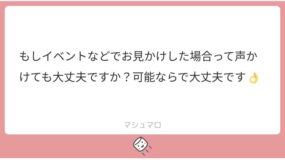 koiro_o00's tweet photo. タイミングにもよりますが大歓迎です〜❣️

お友達と予定を組んで色々なロケーションを回っているときもあるので長時間は厳しいかもですが…！ https://t.co/TvydOGAb4k