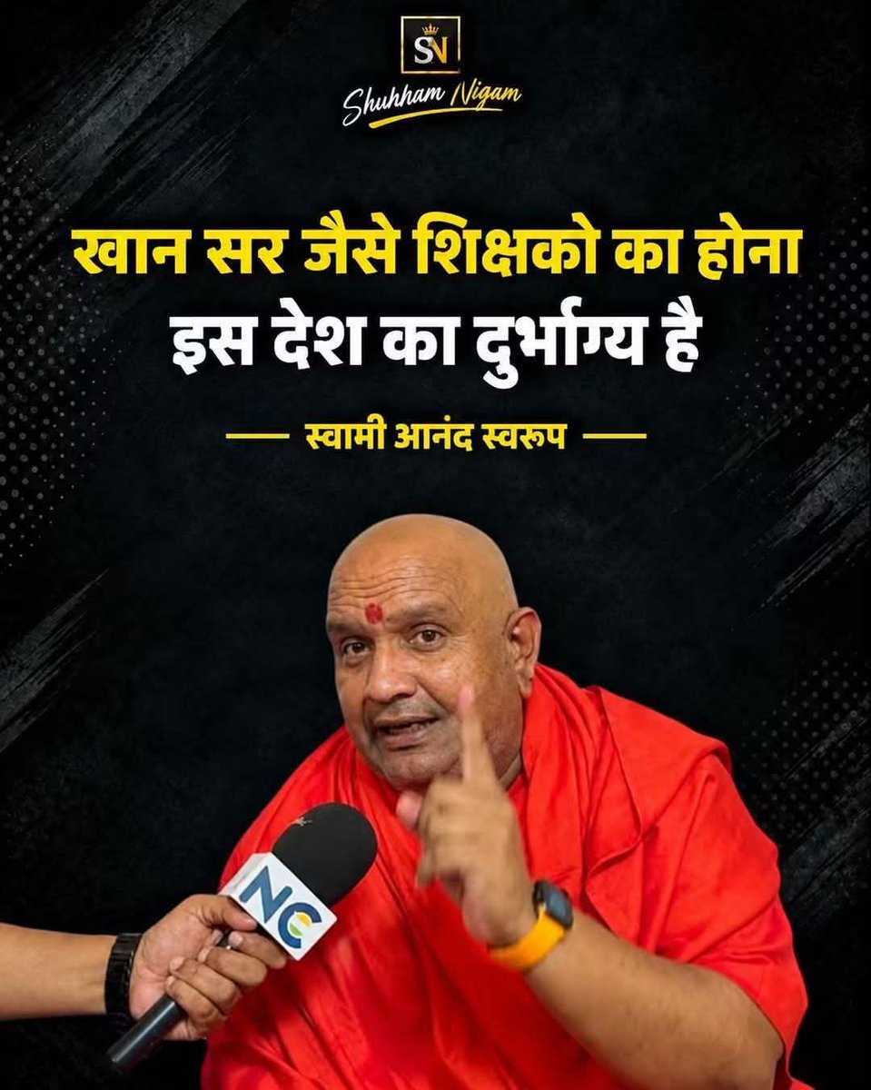 Ramesh18498367's tweet photo. तुम्हारे जैसे संतों का होना इस देश का कोढ़ है जो किसी काम के नही हराम का खाने और मूर्खों को लूटने के लिए बने हो। https://t.co/eheDC6kXzH