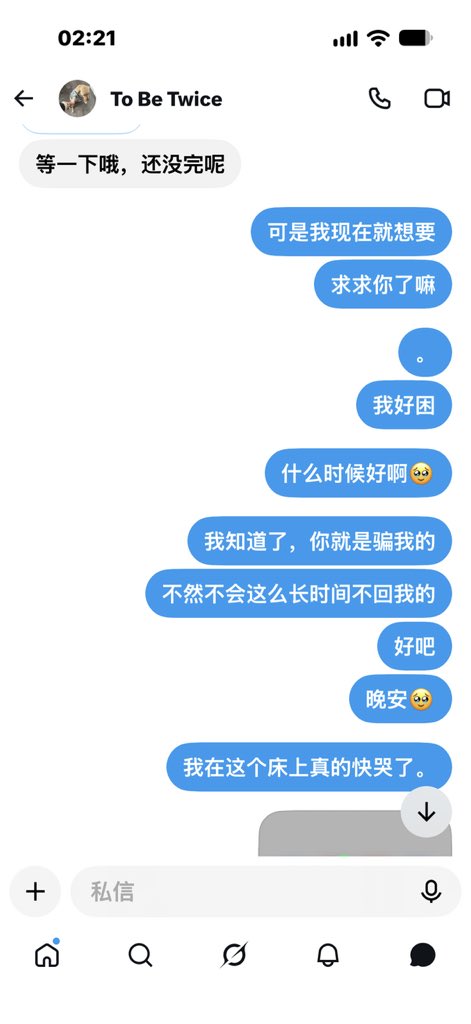 7tmyk's tweet photo. 又被骗了 https://t.co/fdtuTkSmpQ
