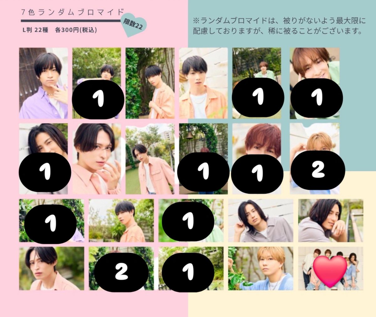 3y6L0's tweet photo. 【交換】Pastureまつり ぱすちゃー ぱすちゃーまつり 七つの大罪 ランダムブロマイド ランブロ 7色

譲:数字のもの
荒牧、田中涼星、朝陽、武子、高橋

求:集合＞大罪 高本＞大罪 植田＞定価
(荒牧さんは集合と交換のみ)

アクリ⚽手渡しor郵送。
よろしくお願いいたします。 https://t.co/yEeLl5kI53