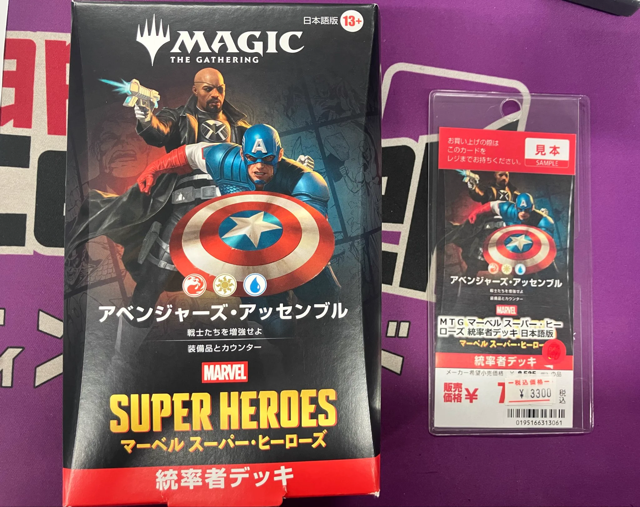 Japan TCG Center八王子駅前店 on X: 