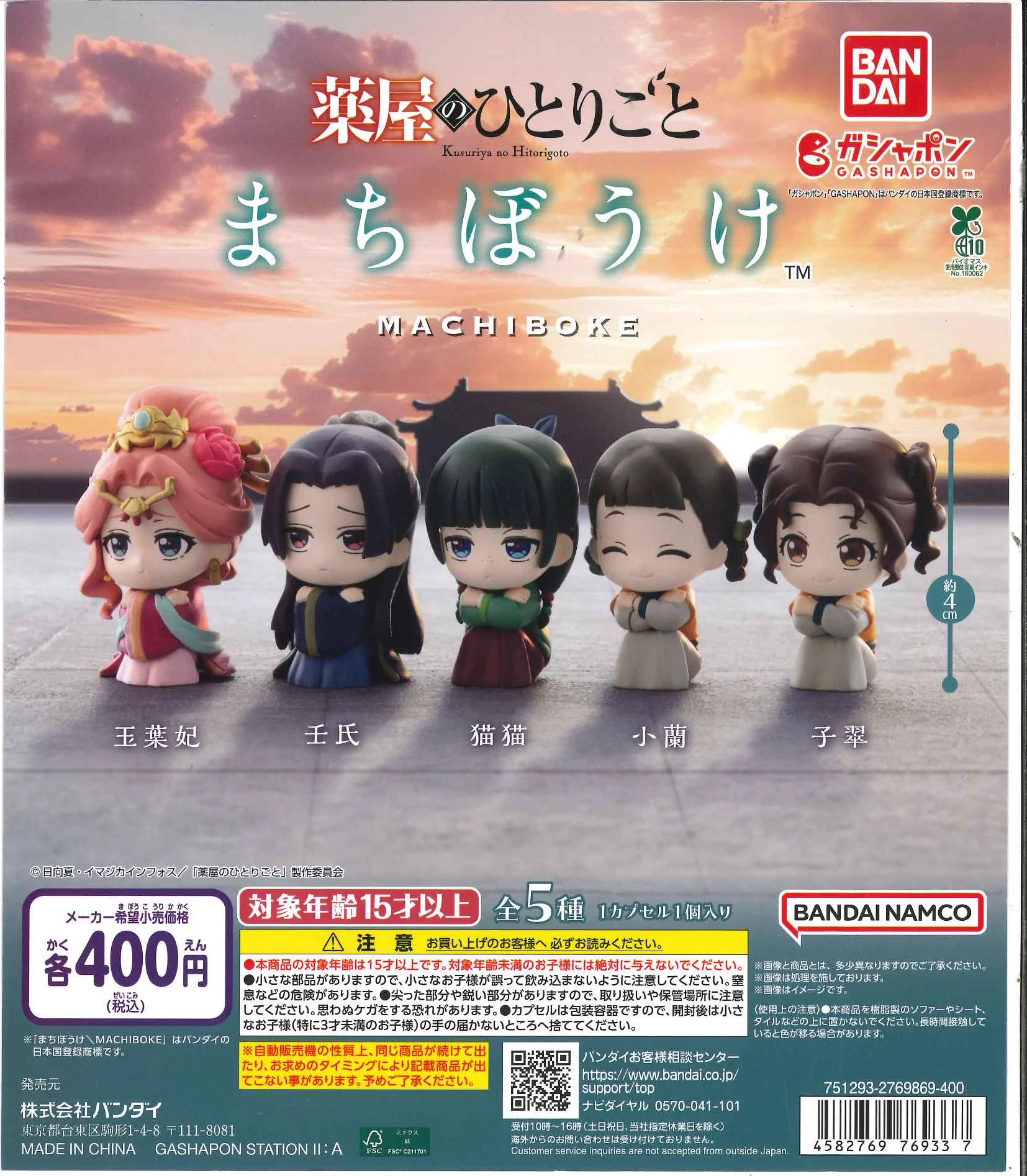 C-pla 高崎モントレー店【公式】 on X: 