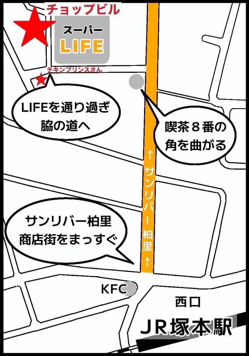 sugadra's tweet photo. 10月6日(火)に塚本コメディアワーがあります
塚本駅近く横っちょ座へ是非 https://t.co/9dDcM70e5x