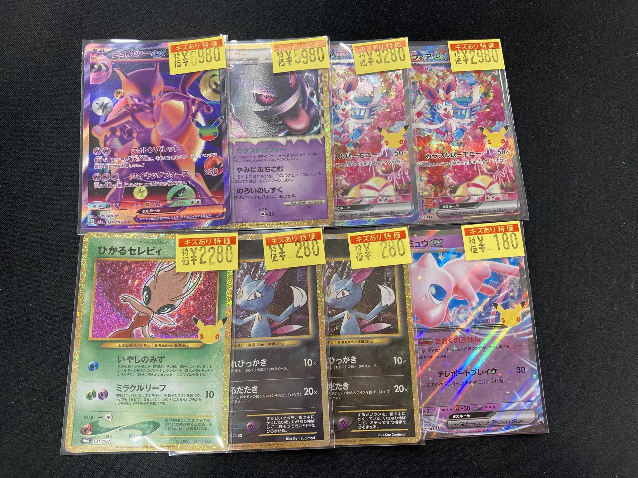ドラゴンスターららぽーと堺 on X: 