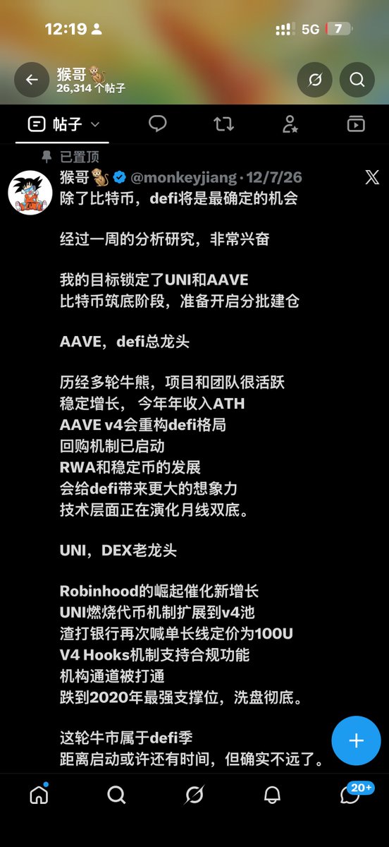 猴哥🐒 的图片 1