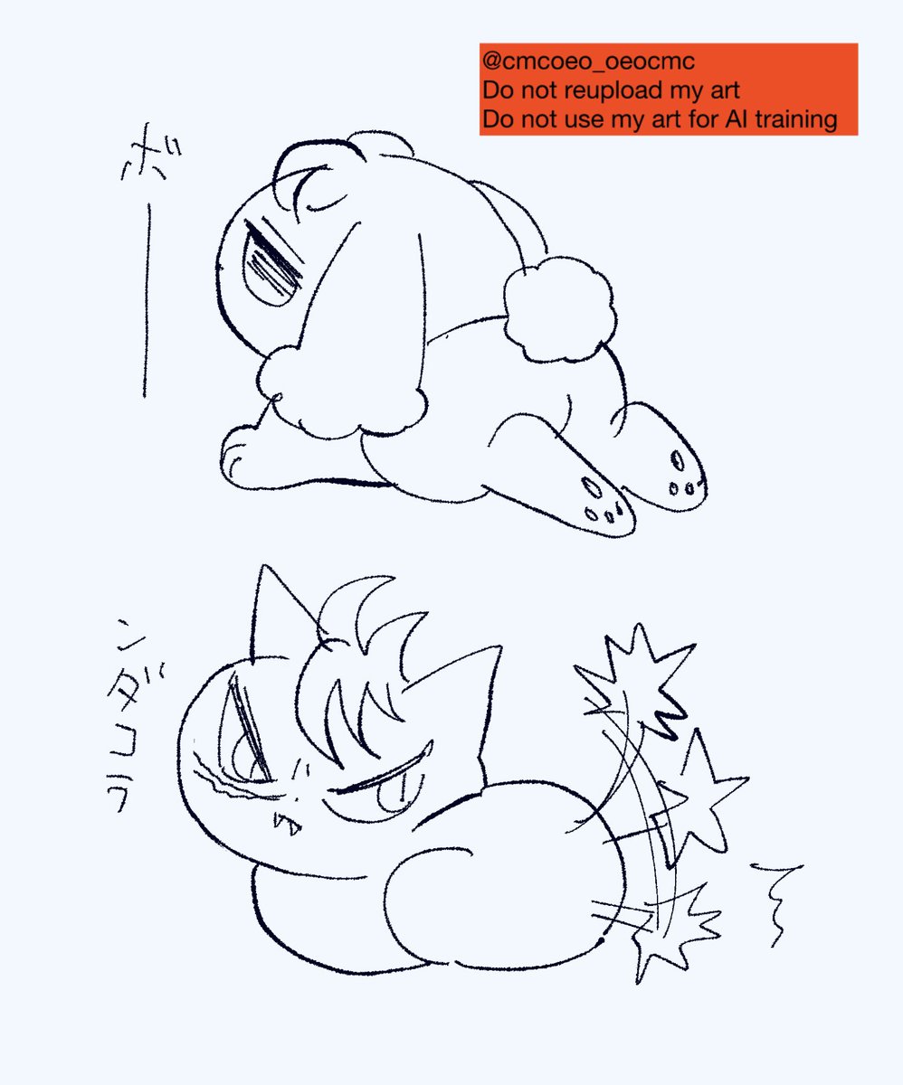 cmcoeo_oeocmc's tweet photo. rkgk発掘🖋️

げんむいケモ尻 https://t.co/ROc956g4YI