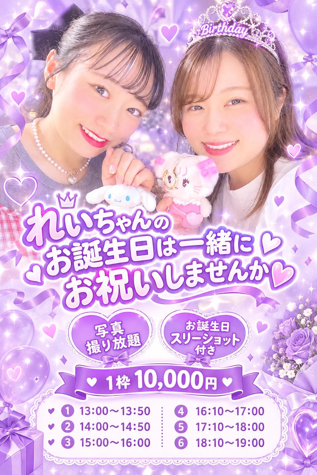 前園かえで（Next→11/19〜11/23 #ZONOJET） on X: 