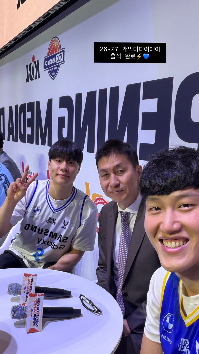stoneball_v3's tweet photo. 26-27 미디어데이 썬더스 아좌좌 https://t.co/UtualaJkWN