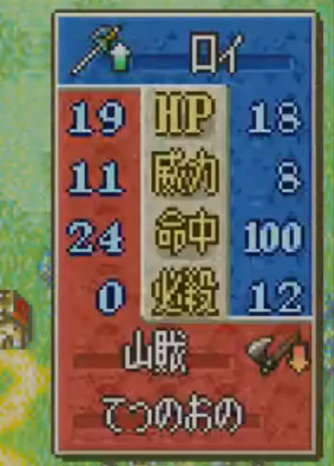 hoship_19's tweet photo. UIに文句言ったけど見比べてなかったから確認してきた
・いつものFEのイメージ（封印）
・風花雪月もいつもの感じ
・エンゲージは変えてきたけど見づらいと感じたり間違えたことなかった
・万紫千紅。こうはならんやろ https://t.co/I3Ld6NCPAm