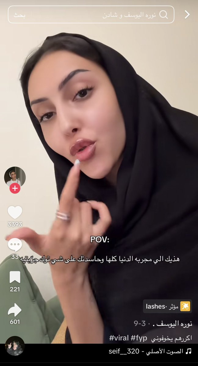 jijjjjiu's tweet photo. هلا؟
#٢٠٣٠_بلا_نقاب #no_more_Niqab https://t.co/DxltPfMkvQ