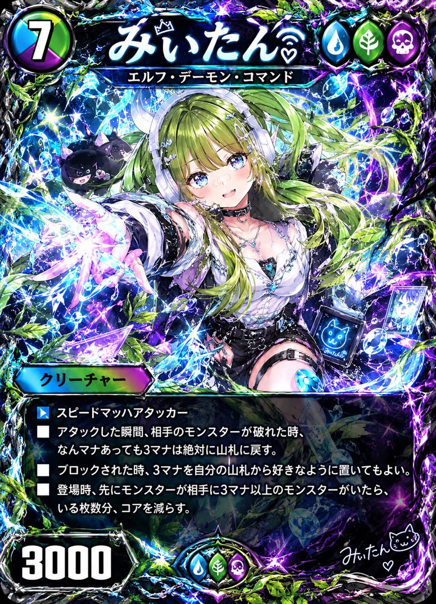 mii_tea_space's tweet photo. デュエル！！！

姫ちゃんが作ってくれたよっ🥹
お願いっ仕上がり最高だから
細部までみてぇええええ🫶

@nisenohanahime 
本当にありがとうねっっっ

#REALITY   #みぃ🍵🕊️ 
#Vライバー #Vらいばー https://t.co/W5FK5pYnFR