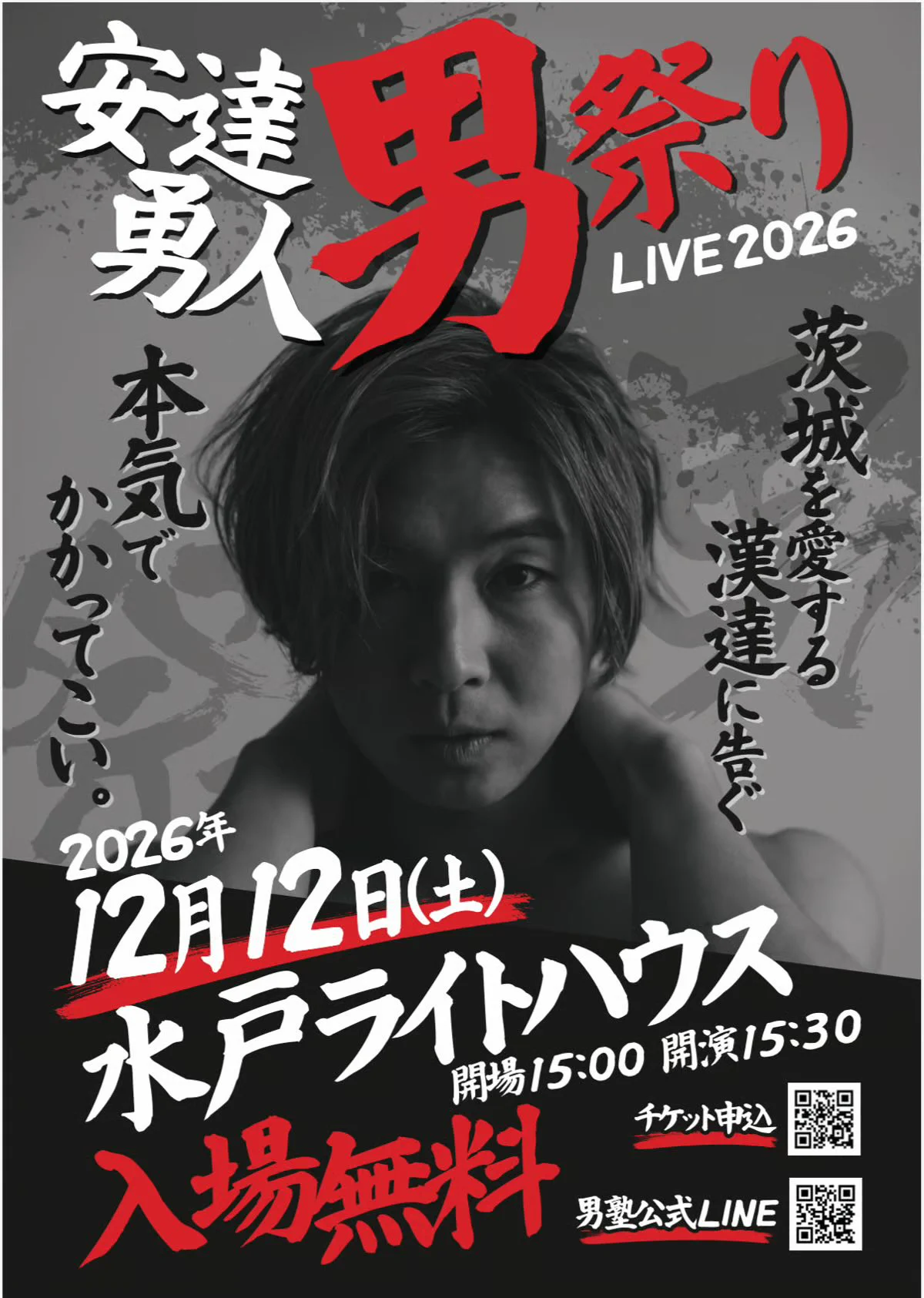 ADACHI HOUSE【公式】 on X: 