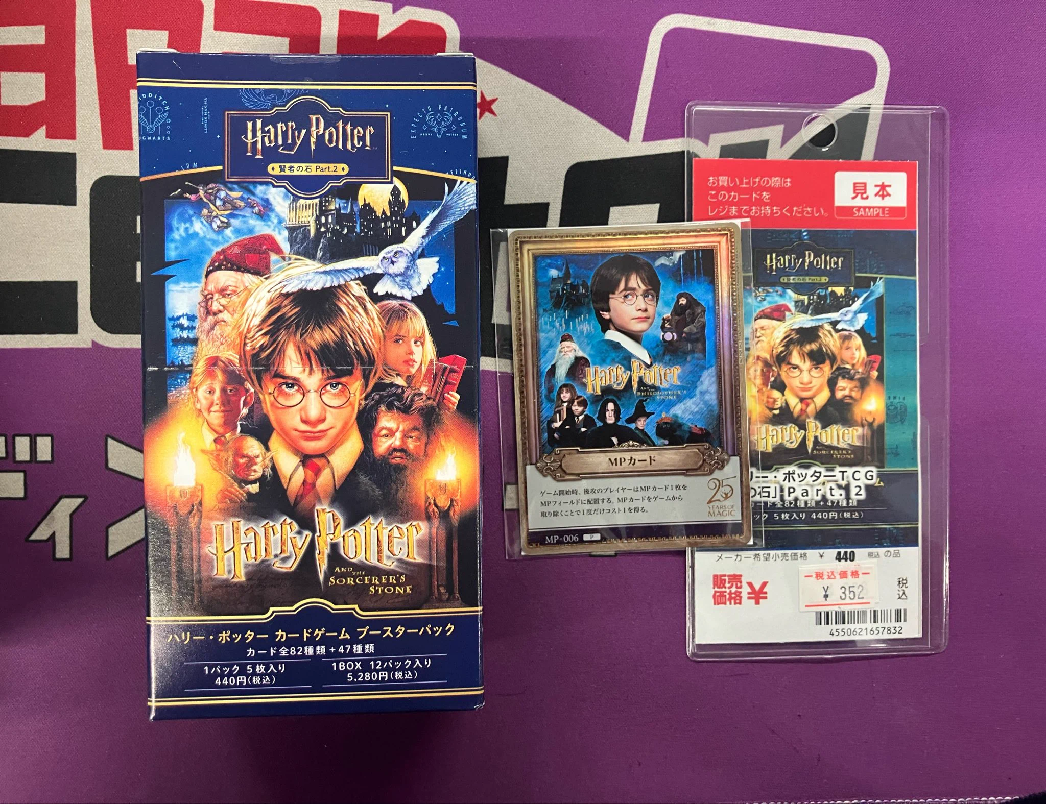 X-এ Japan TCG Center八王子駅前店: 