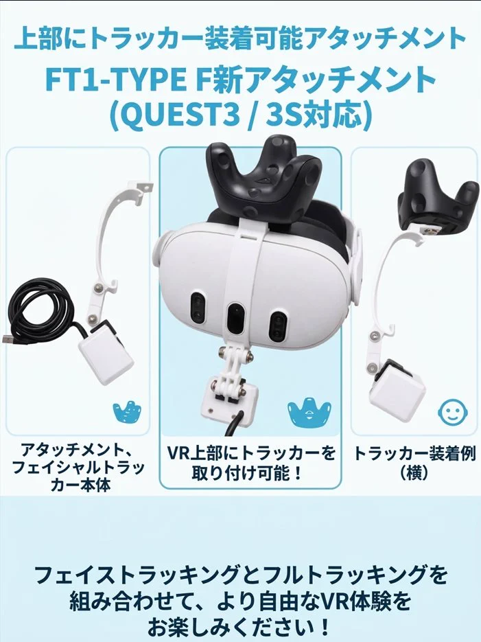 GAMiELF フェイシャルトラッカー　VR　ゲーム Gamify公式アカウント (@GamielfByGamify) / X