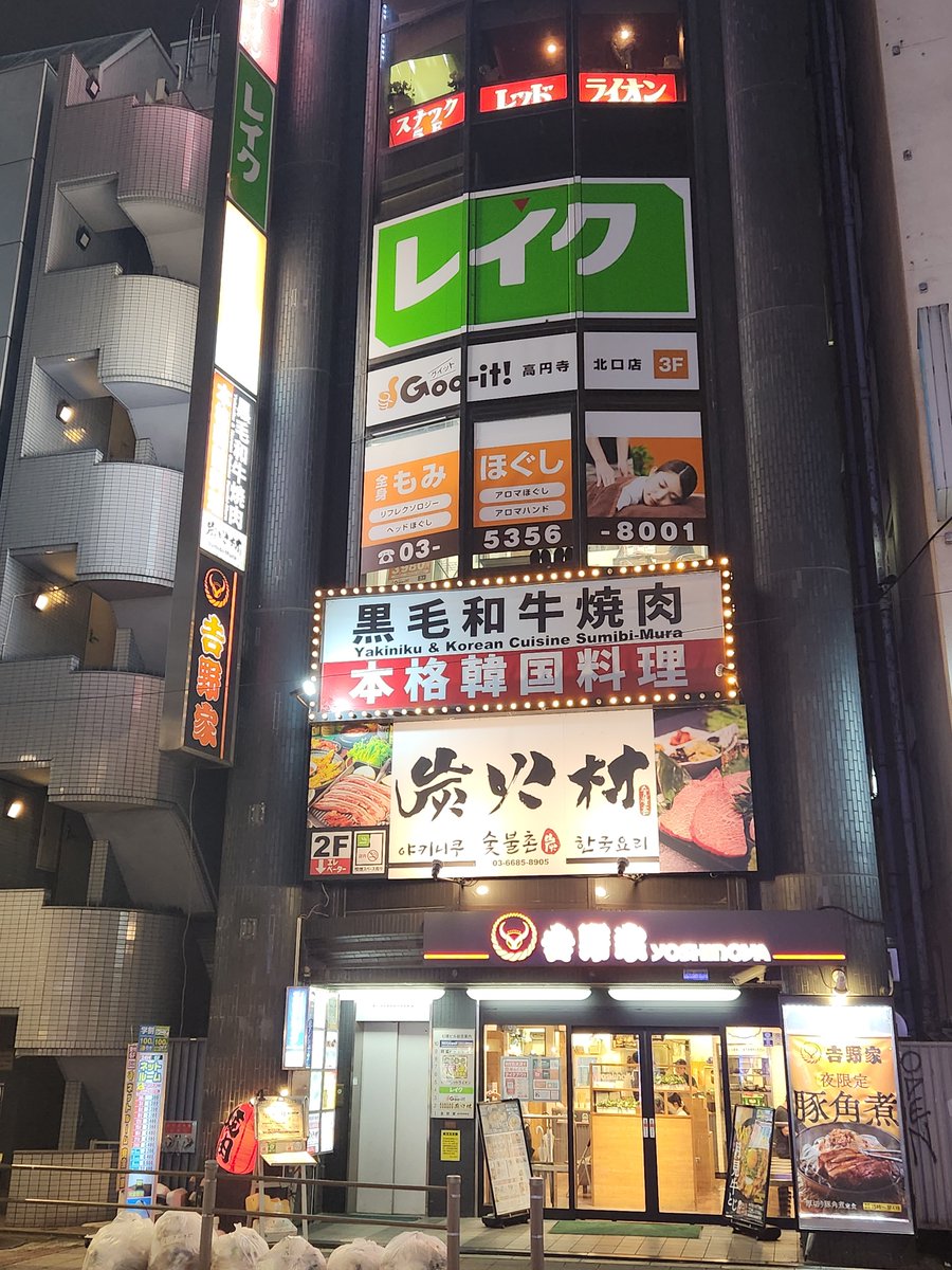 7_BAN_7's tweet photo. この画像入れたら勘違いされる
貴女とまた高円寺に来れたなんて🤭 https://t.co/E225T10cYR