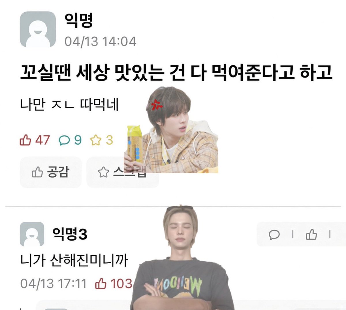 nmnmnnmrn's tweet photo. 닏경 https://t.co/7vCyFIzWC8
