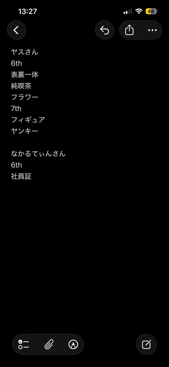 I52uCh's tweet photo. @HYK3475 返信遅れて大変申し訳ございません。
当方こちら所持しています。希望のものございましたら、DMお願いいたします。 https://t.co/3bORrVwehA
