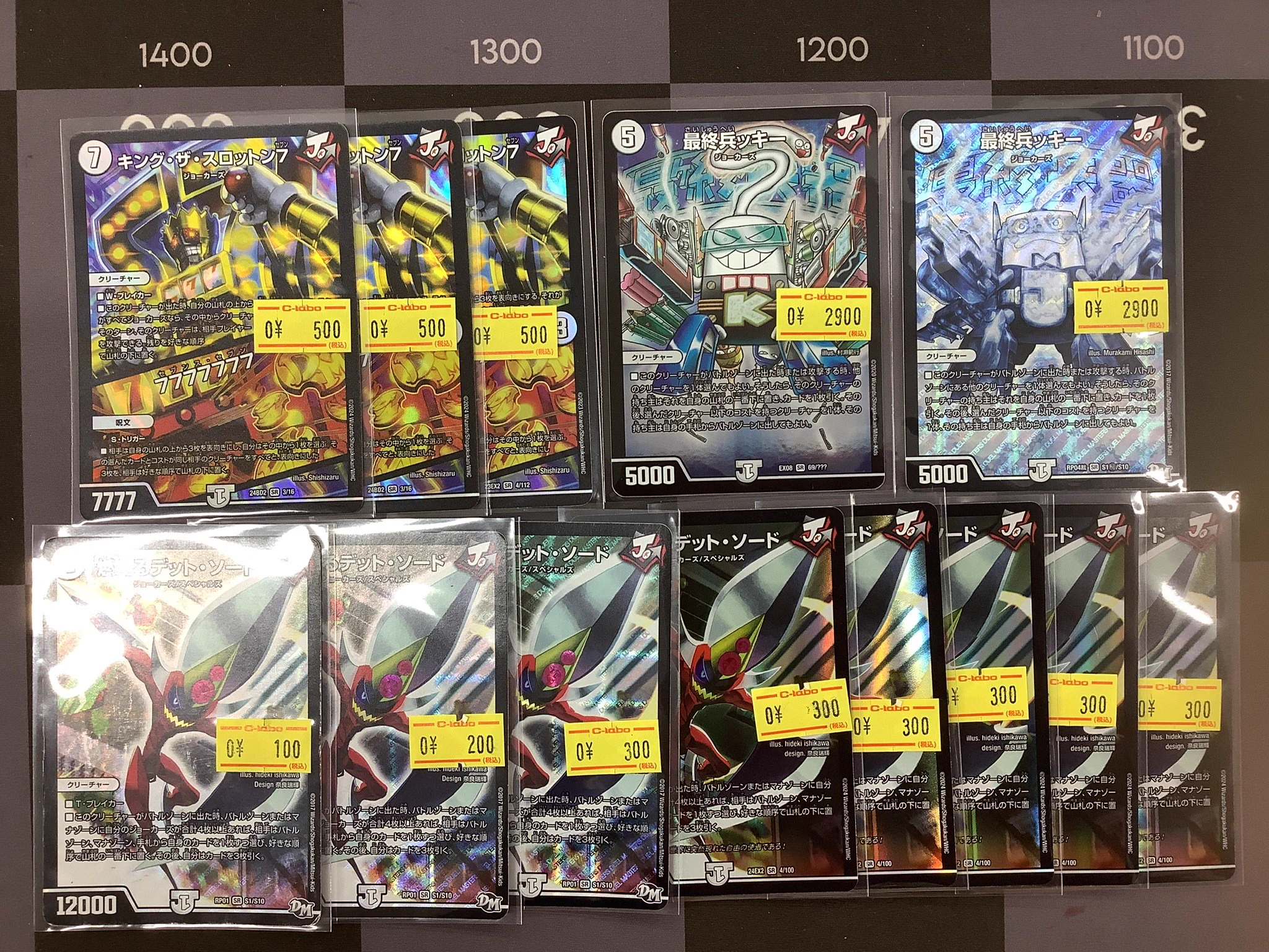 カードラボ池袋店@新規アルバイトスタッフ募集中 on X: 