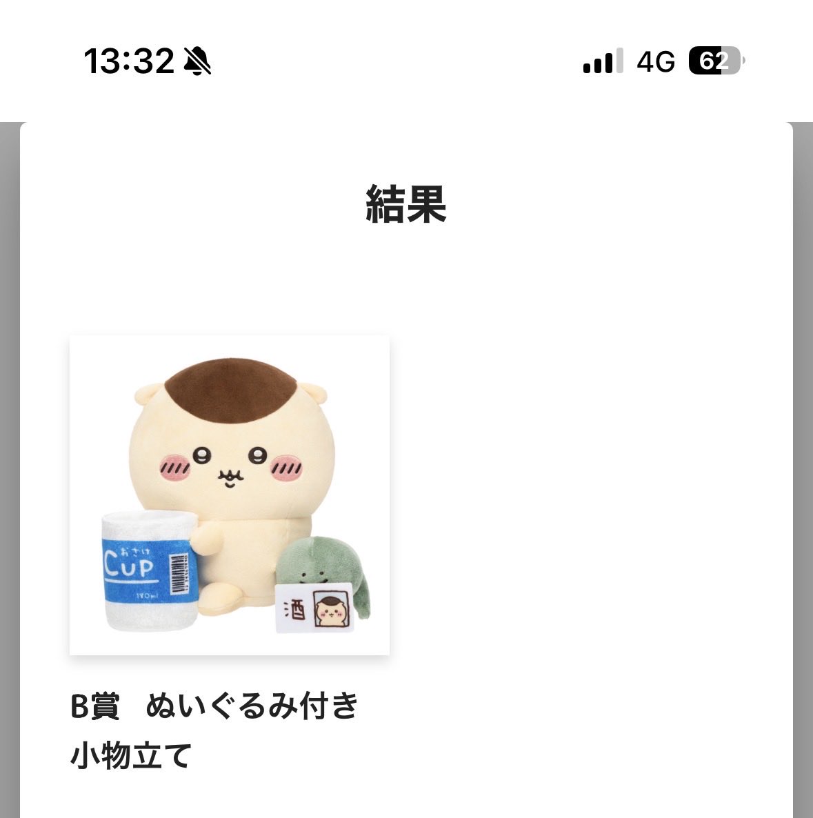 dai2_ko's tweet photo. そこまで求めてないのよ https://t.co/sKN4HgwDIV