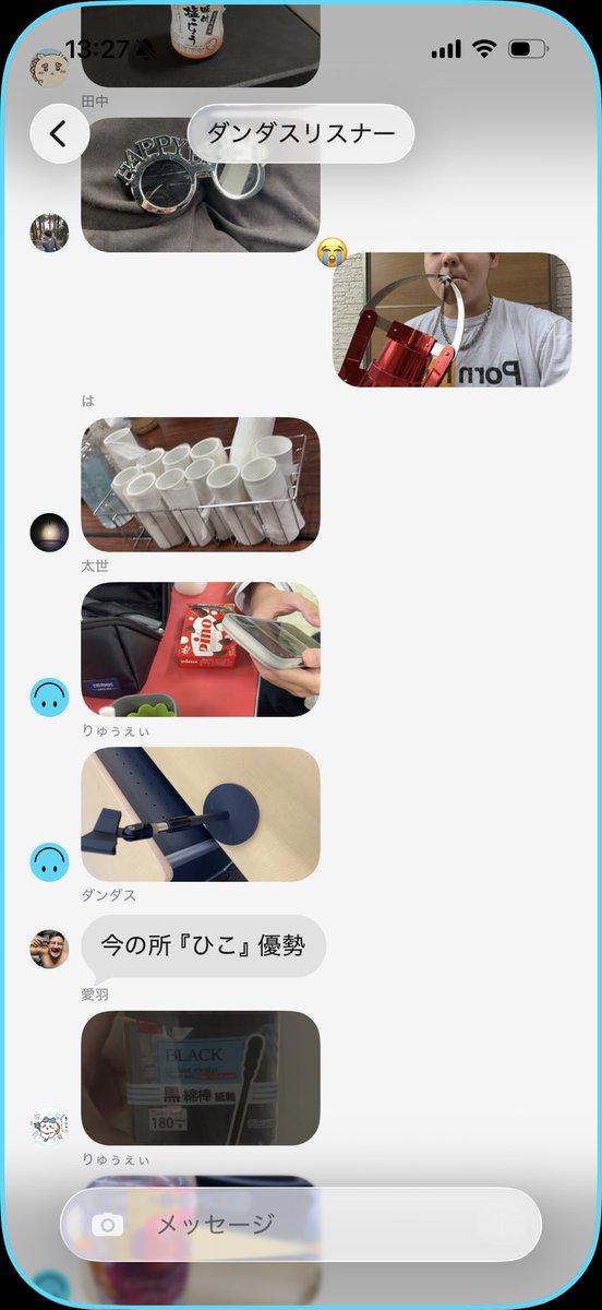 schwrin's tweet photo. 今これでタバコ3本も無駄にしたかいがあるとはおもってる https://t.co/fwRNU8D3oi