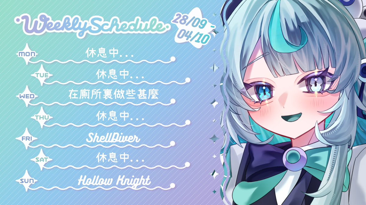 hamiyon_'s tweet photo. 本周時↓間↑表！！
今個星期來捉一下水母放鬆一下... https://t.co/m9mL0k6Z1t