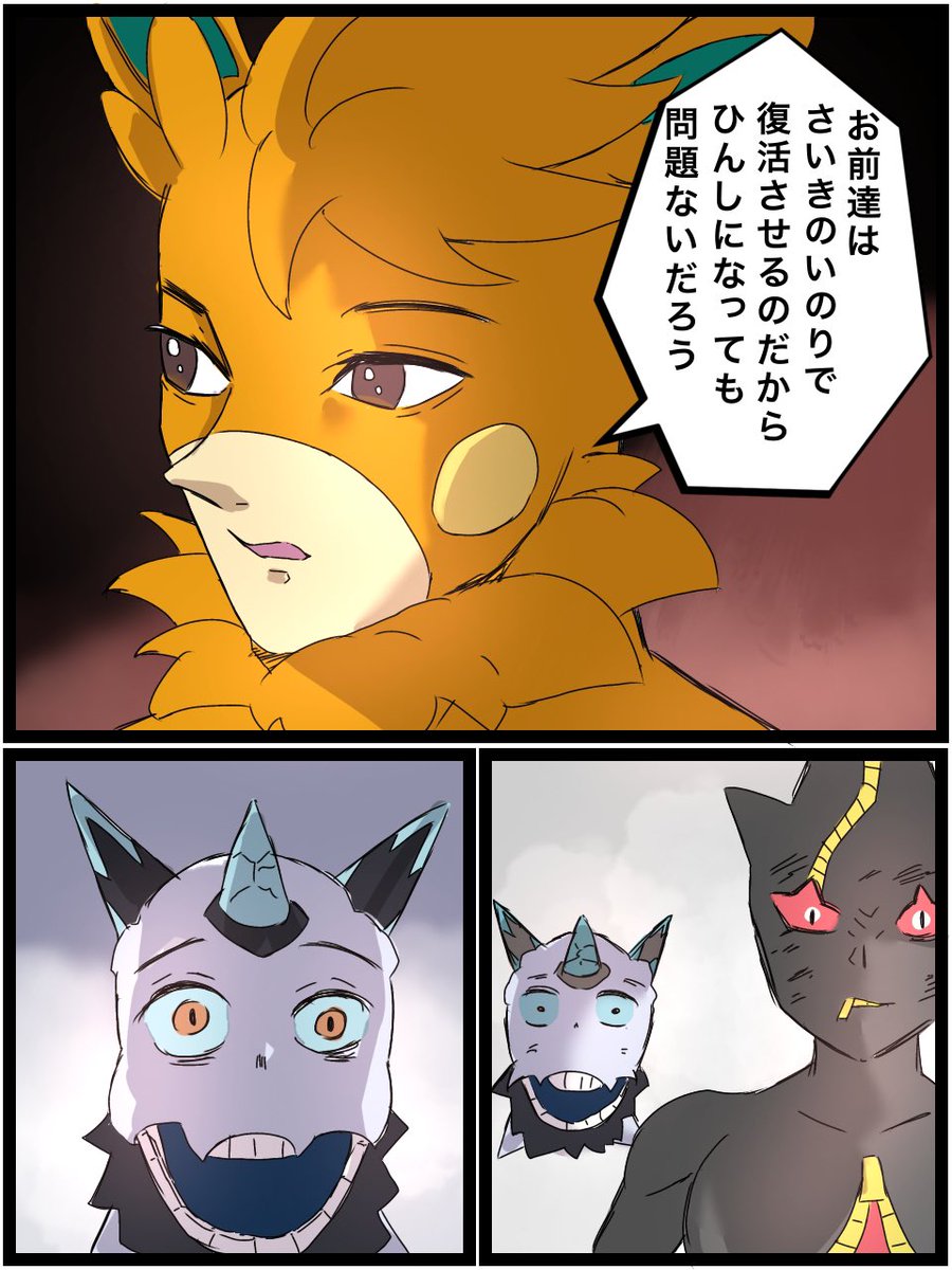 X7zt3VNjEB87395's tweet photo. パーモット「大爆発を連発するから何だと言うのか」　#ポケチャン https://t.co/w0YLHddmHS