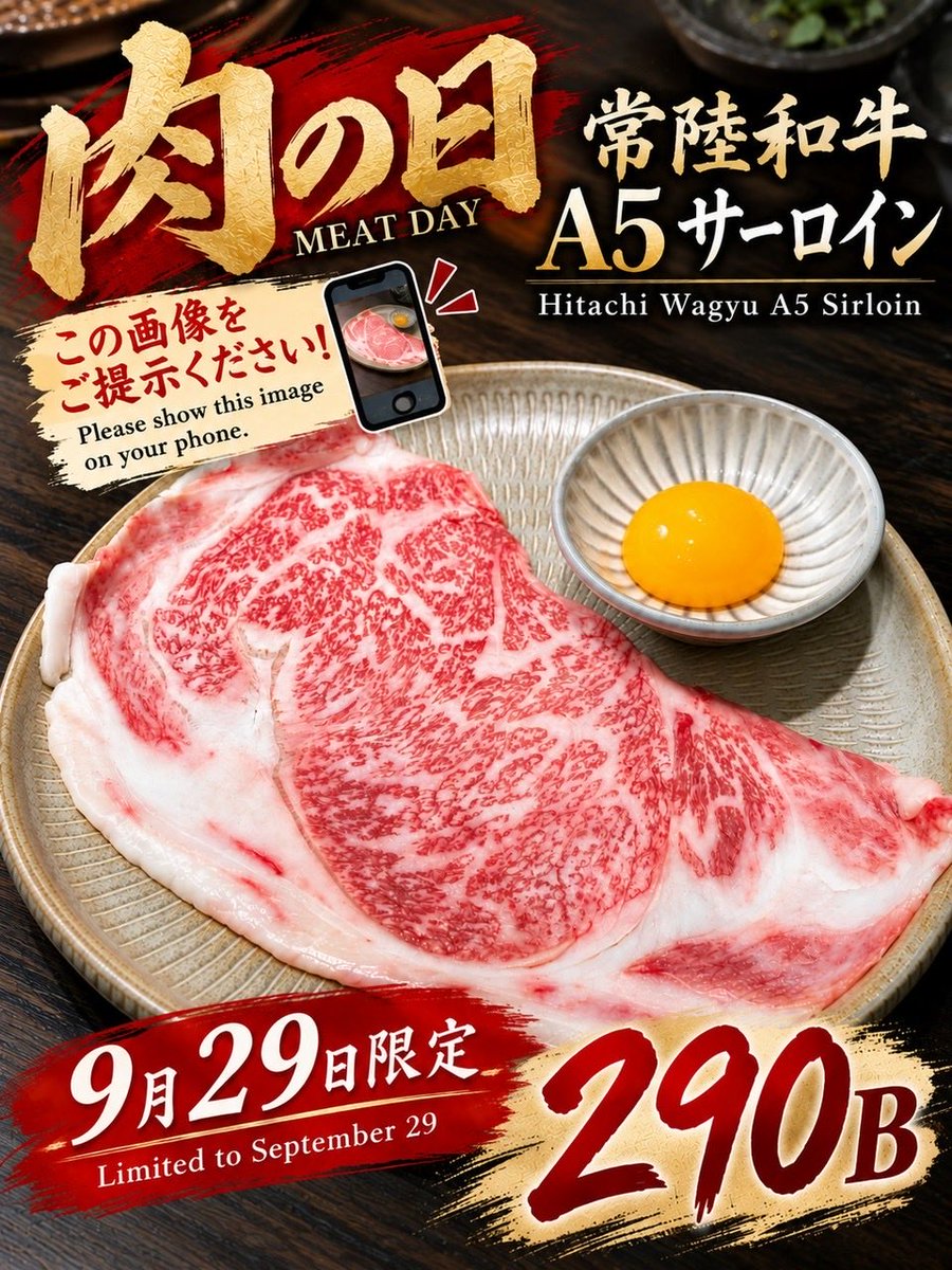 Bangkok_Beef's tweet photo. YAKINIKU ONIKU TO GOHAN 
🇹🇭Thonglor Branch

【OPENING HOURS】
・Open Everyday
・LUNCH: 11:30 - 15:00
・DINNER: 17:00 - 23:00

【STORE INFO】
📲TEL: 096 034 7997

📍ADDRESS:
No.88 Room 1, Soi Sukhumvit 53 (Thonglor), Khlong Tan Nuea, Watthana, Bangkok 10110 https://t.co/gfz1xpHL0Z