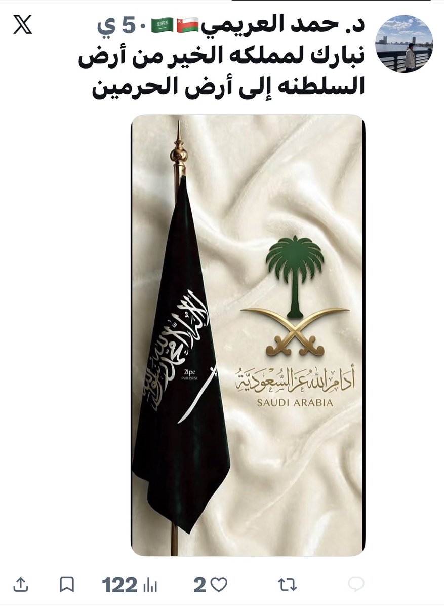 fhd84254's tweet photo. @Lawmohyemen @HAMED43162693 هذه صورة من حسابه القذر  ..

لاحظ لون علم المملكة العربية السعودية ،
تم تغييره إلا أللون الأسود 

ومنع الرد إلا لأشخاص من بيئته القذرة .. https://t.co/7D5eW78vwb