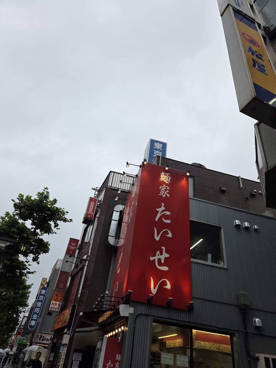 HZzRdAFZFAESRc5's tweet photo. 麺家 たいせい

ラーメン

別にディスってるんじゃなくて、正直な感想。
300円以上する高級カップ麺の味❗ってか杉田家のカップ麺の味❗びっくりするぐらいその味❗😅
全体的にレベル高いし、接客もいいし、武蔵家らしさも無い。でも、家系らしさも無いって言うか…

ご馳走さまでした

#麺家たいせい https://t.co/4GNSraE6sw