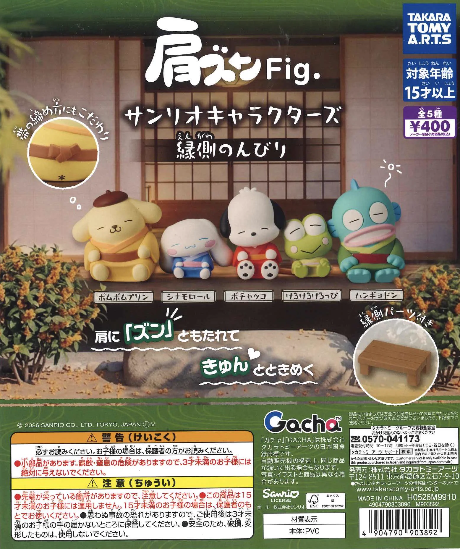 C-plaモレラ岐阜店【公式】 on X: 
