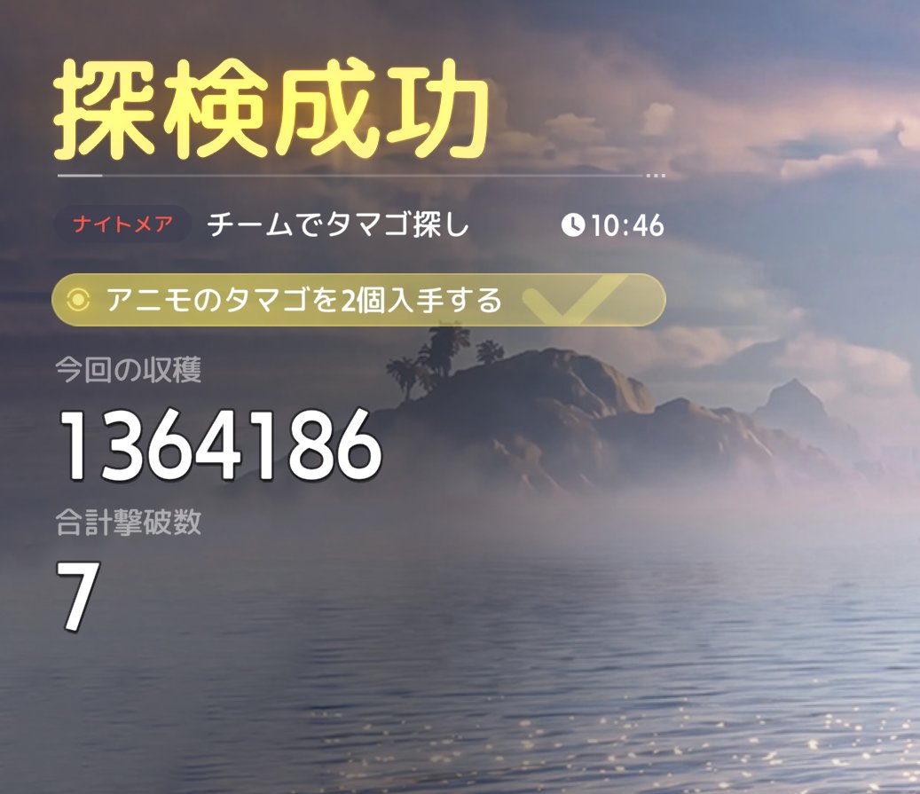 tetsuxiv's tweet photo. どわーｗ https://t.co/gbDFwnPiP9