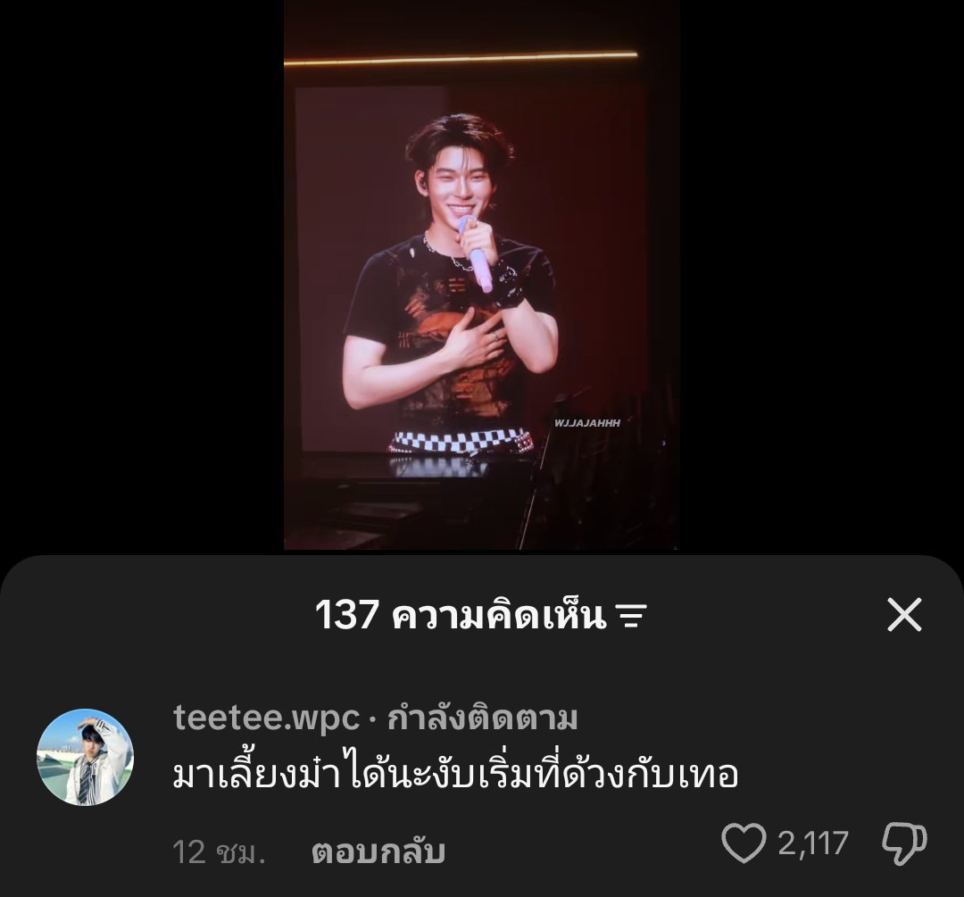 teeteebaipor's tweet photo. ด้วงกับเธอ ❌
ด้วงกับเทอ ✅

เทอว่าซ่านนนน ติดพิมพ์คำว่า 'เทอ' ตอนคุยกับปิ๊ปมาเหรอตี๋ https://t.co/akiBmcN8f8