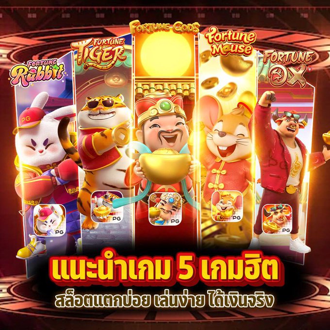 MelissaBrefc's tweet photo. 🔻 สล็อต ปรับคูณหนัก📍📍 โบนัส 𝑿𝟑 🔻
💥เปิด 𝐁𝐎𝐍𝐔𝐒 𝐓𝐈𝐌𝐄 5 เกม
💌 อัตราเเตกสูงถึง 9𝟎%
🎮สมัครเองง่าย👉https://t.co/v3paOBC3SF
#โอม888 #om888
🔝ชั่วโมงบวก คูณหนัก แตกสนั่น☘️
🧧สล็อต🧧สล็อตpg🧧สลอต🧧สล็อตเว็บตรง🧧เว็บตรง
👺สล็อต🎡สล๊อต🎡เว็บสล็อต🎡 LJwhObl https://t.co/GdQapivHoR