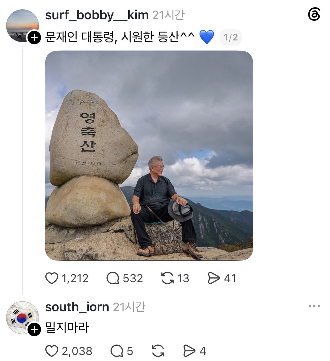 _toma_hawk's tweet photo. 아 시발 개터졌네 https://t.co/8hD1iNpgyR
