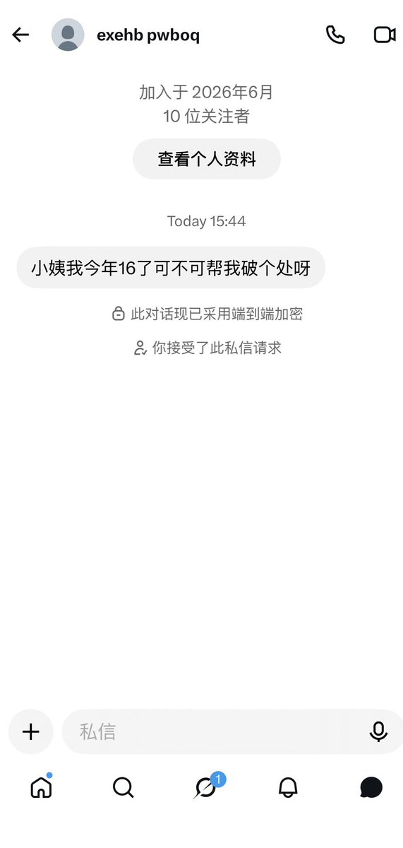 yonn_jr's tweet photo. 怎么这么多未成年呀
我16的时候还在看魔法小仙女呢 https://t.co/or4ZuyU2mV
