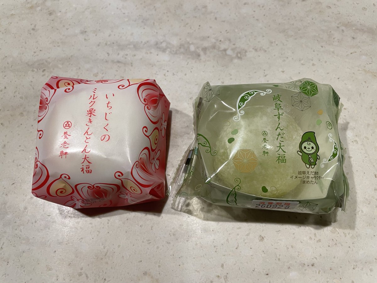 atomickanon's tweet photo. 岐阜駅の養老軒さんでゲットした、いちじくのミルク栗きんとん大福と、岐阜ずんだ大福！
上手く切れないwやわやわふかふかトロトロでした
イチジク味が少なかったのでずんだ優勝
ずんだものにハズレなしだなぁ
豆がこんなに美味しくなるとはねぇ
ずんだは本店とこの店舗のみの限定らしい https://t.co/mLwoix7efA