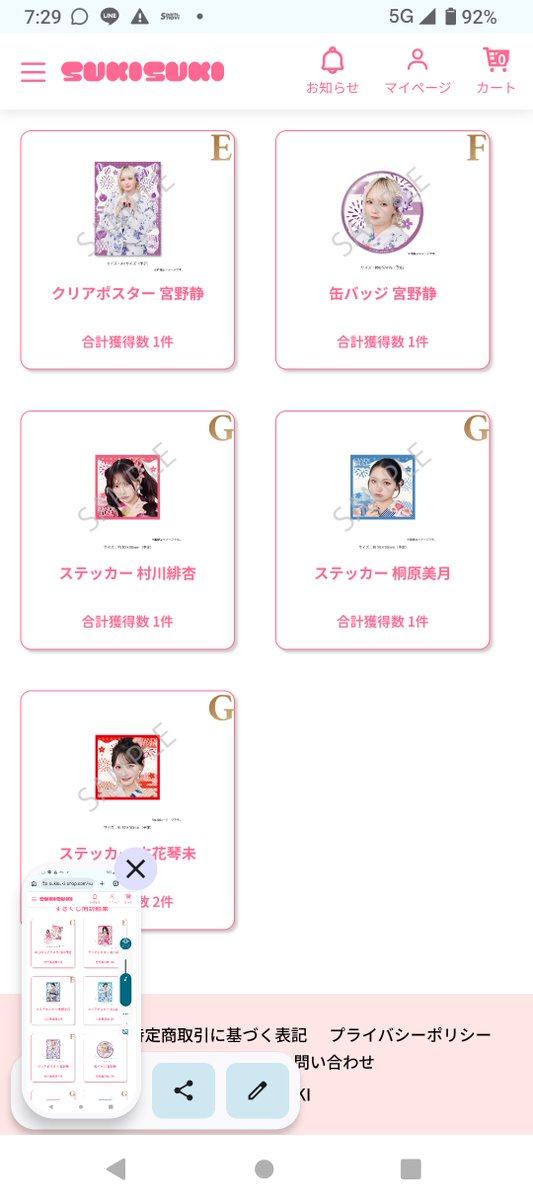 candytune339's tweet photo. すきくじ回してみたけど、しーちゃんが少ない、、、
誰か交換とか出来る方いらっしゃいますか？？ https://t.co/Po9Imwn6fF