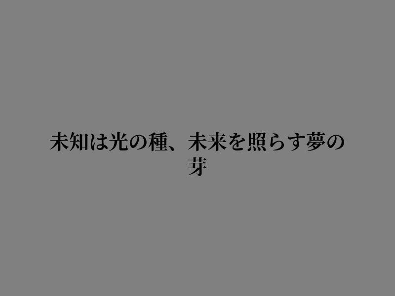 StayyDope_'s tweet photo. 感謝の心を大切に https://t.co/Y2nbGw7quw