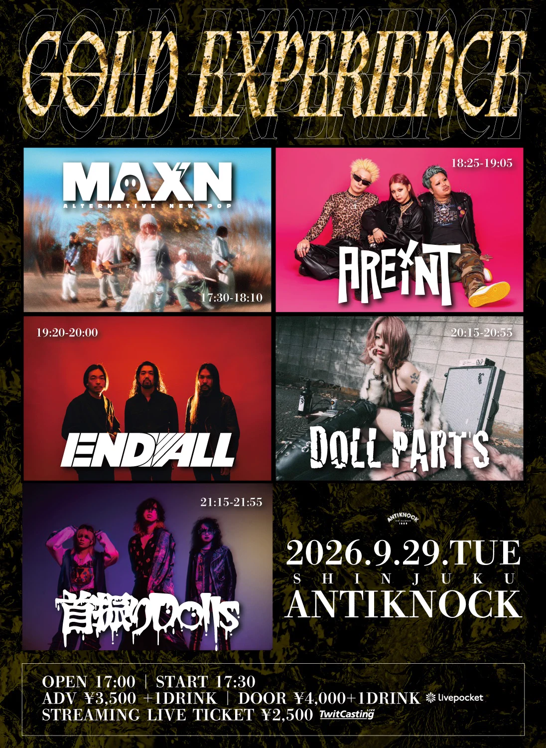 新宿ANTIKNOCKで90年代風ロックイベント「GOLD EXPERIENCE」開催