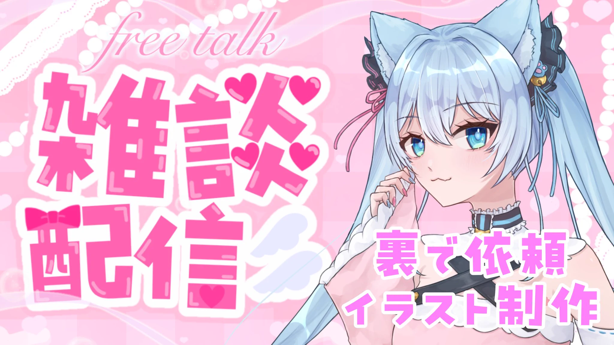 猫宮にゃぽち🐈🩵🍶 on X: 