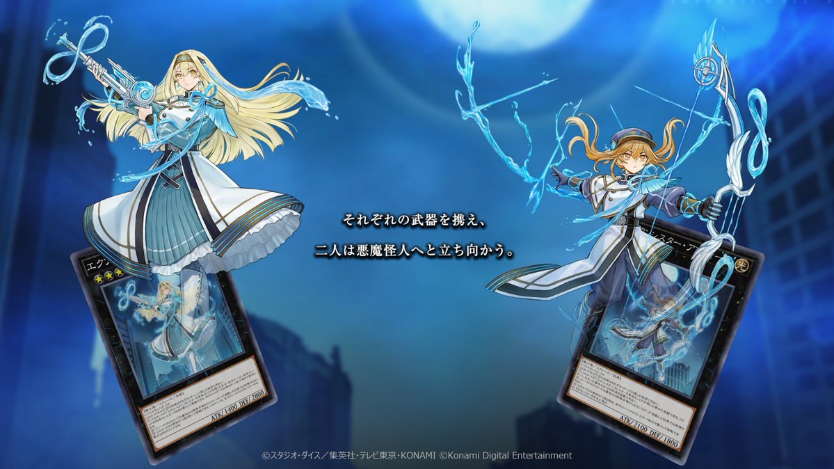 YuGiOh_MD_INFO tweet picture