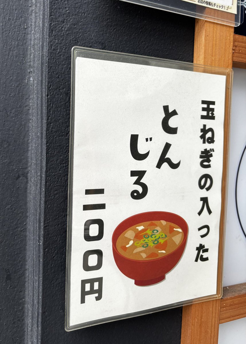 mesonyaha's tweet photo. あかん、あのメロディで再生される。
確実に脳が侵食されてる🐚 https://t.co/8LsY82wIuF
