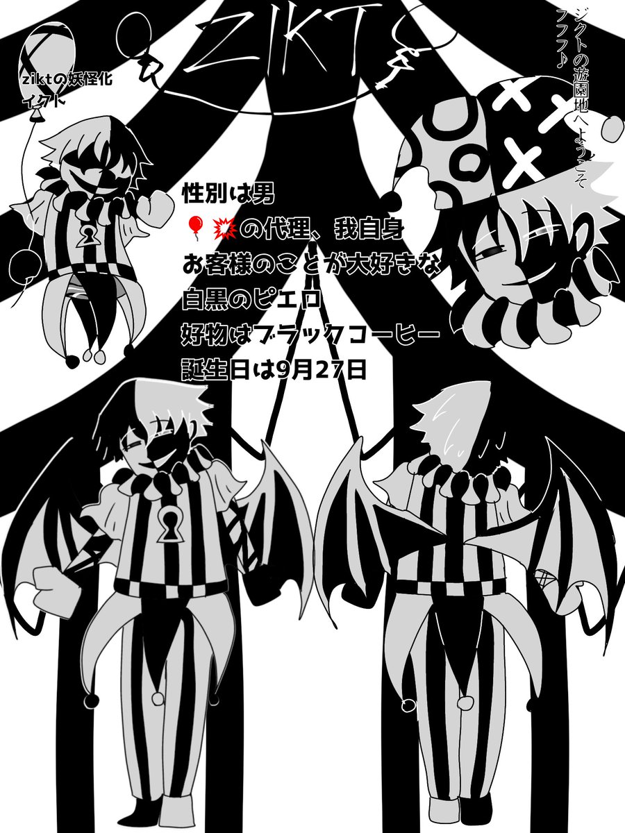 zikzikgc8's tweet photo. @magao513 一次創作でしたら是非代理を……🫶 https://t.co/uZTyMkwfzJ