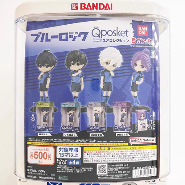 ドリームカプセル＠THE OUTLETS SHONAN HIRATSUKA on X: 